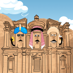 NFT Image: Petra, Jordan